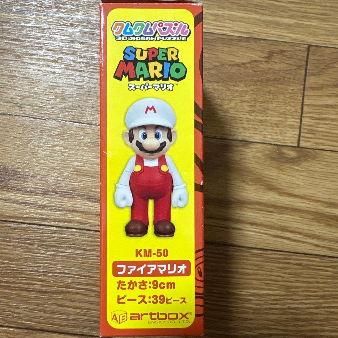 クムクムパズル　スーパーマリオ　ファイアマリオ — image 4