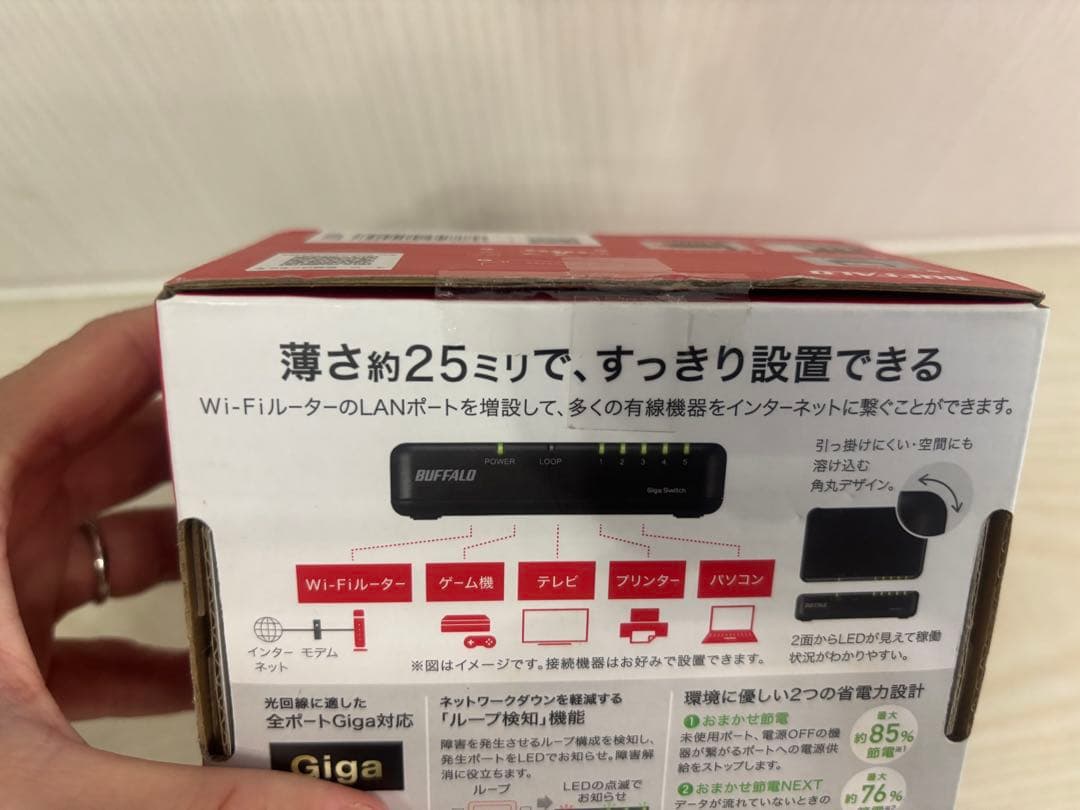 BUFFALO 5ポートスイッチングハブ LSW6-GT-5EPL/BK — image 3