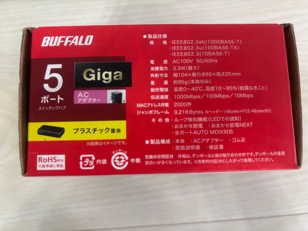 BUFFALO 5ポートスイッチングハブ LSW6-GT-5EPL/BK — image 4