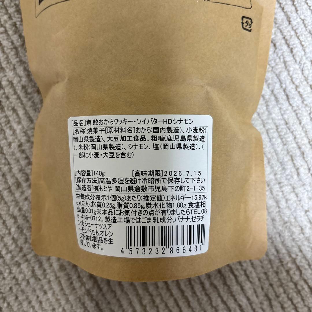 ES様　専用 — image 2