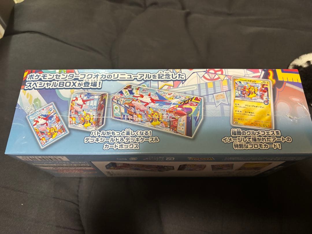 スカーレット＆バイオレット スペシャルBOX ポケモンセンターフクオカ ポケモ… — image 2
