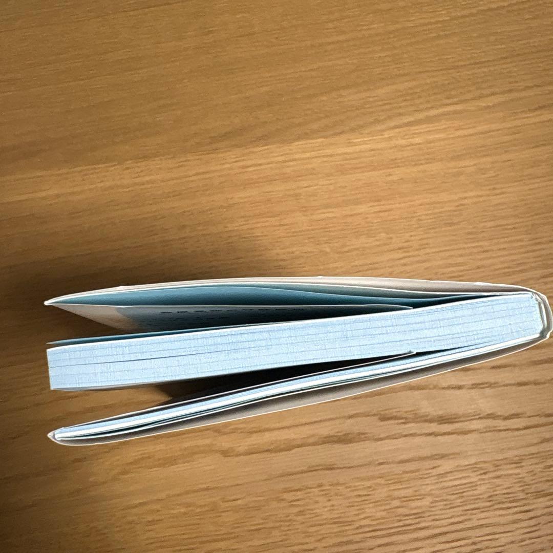 落合博満の言葉　本 — image 2