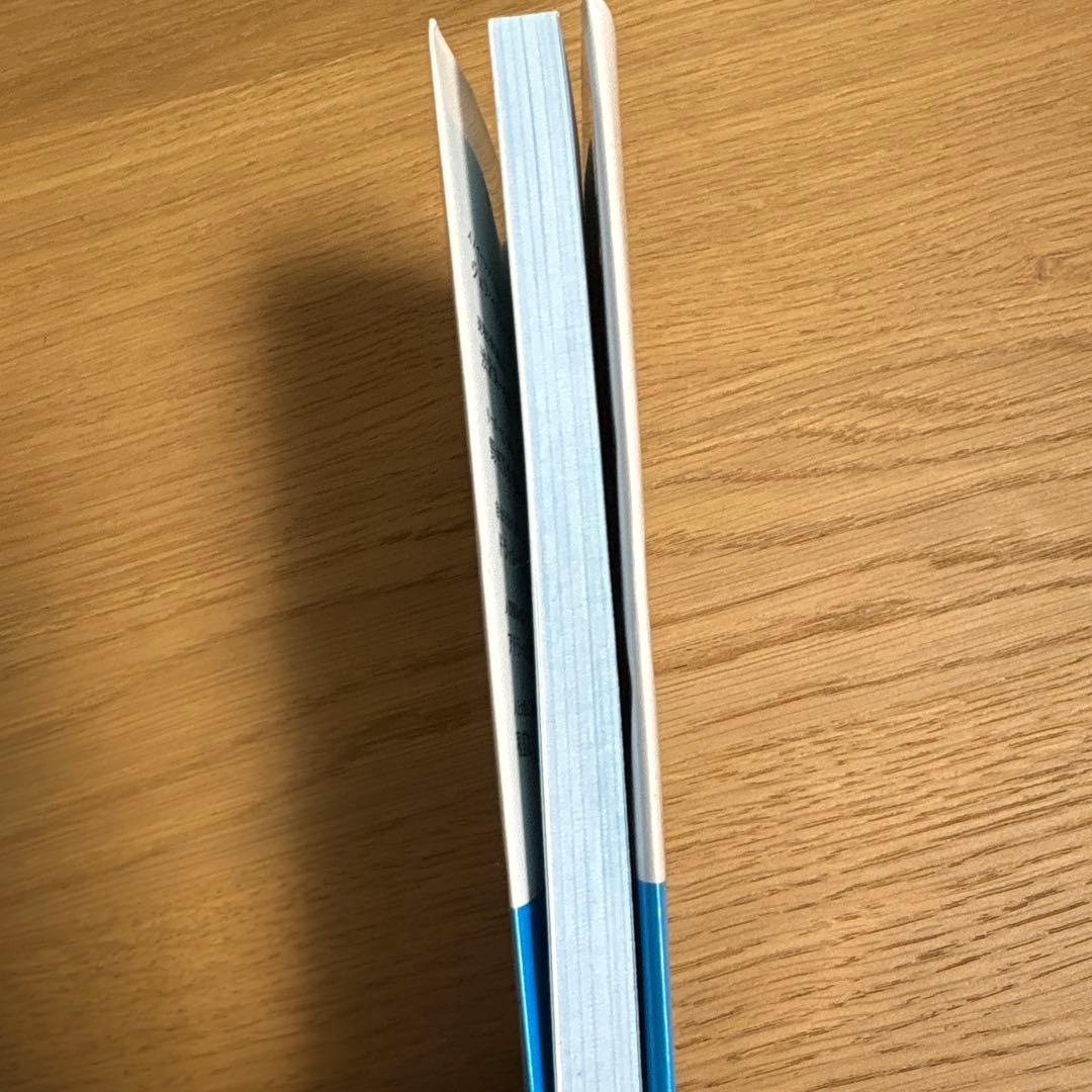 落合博満の言葉　本 — image 4