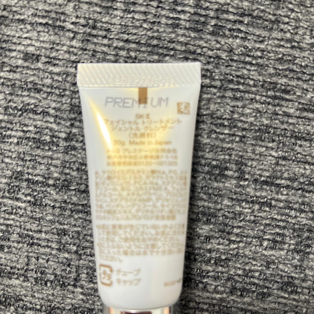 SK-II トライアルセット 洗顔料 美容液 — image 2