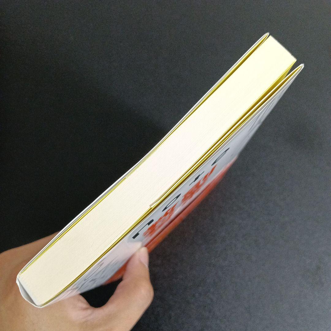 note副業の教科書 — image 3