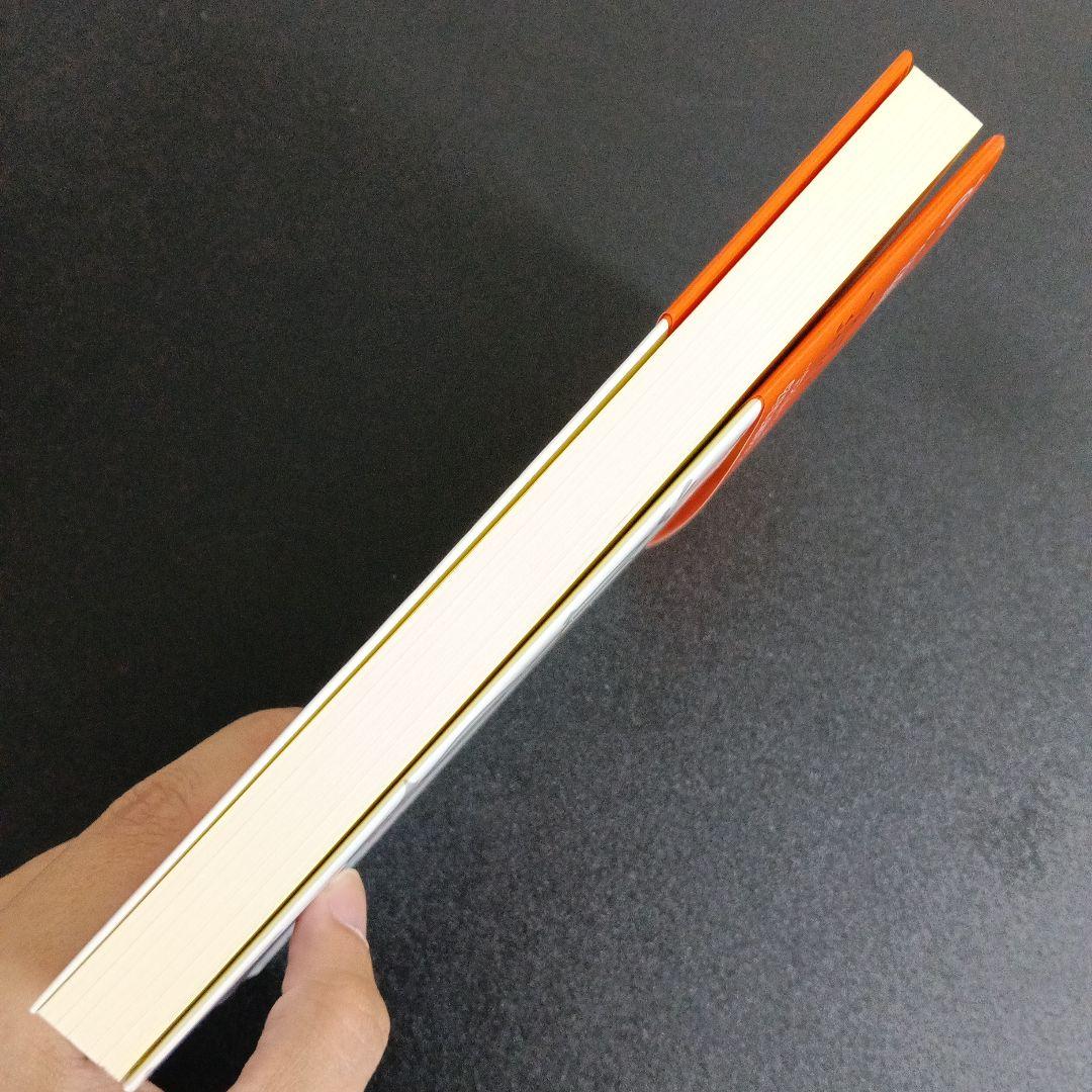 note副業の教科書 — image 4