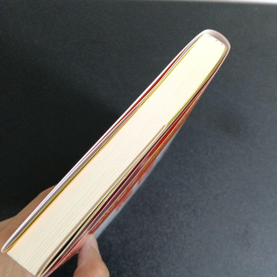 note副業の教科書 — image 5