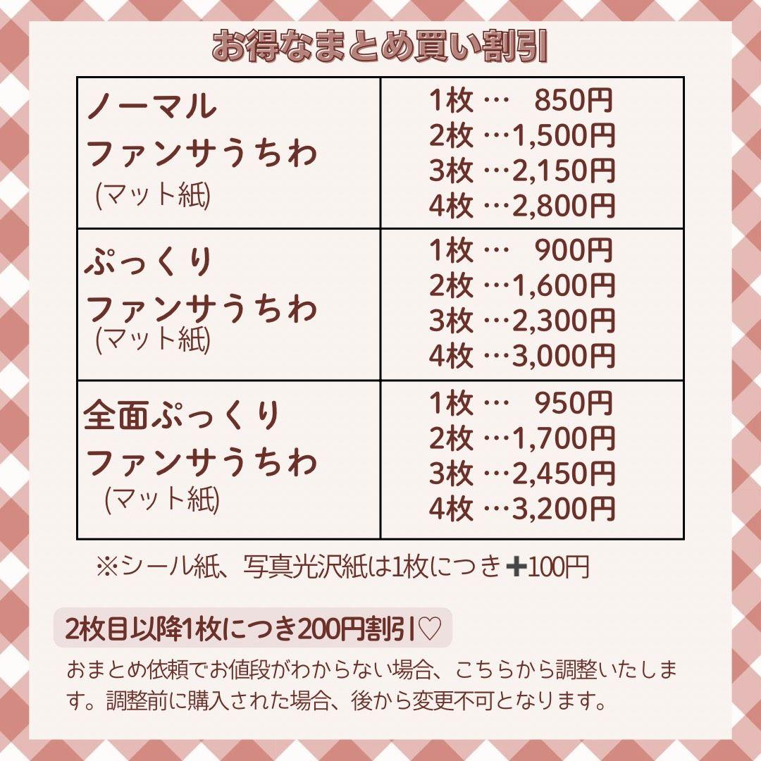 【特急発送】みゆすけ様専用 — image 5
