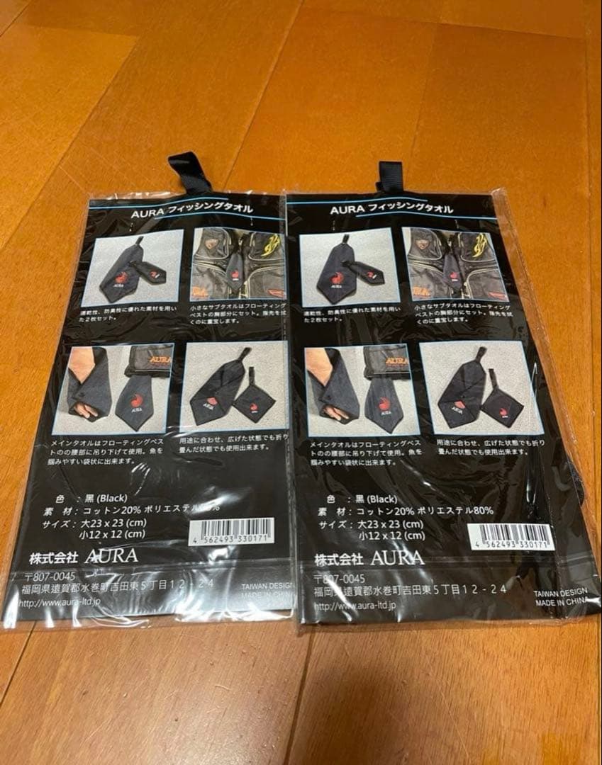 【新品未開封】AURA アウラ フィッシングタオル 2枚組 釣具　2セット — image 2