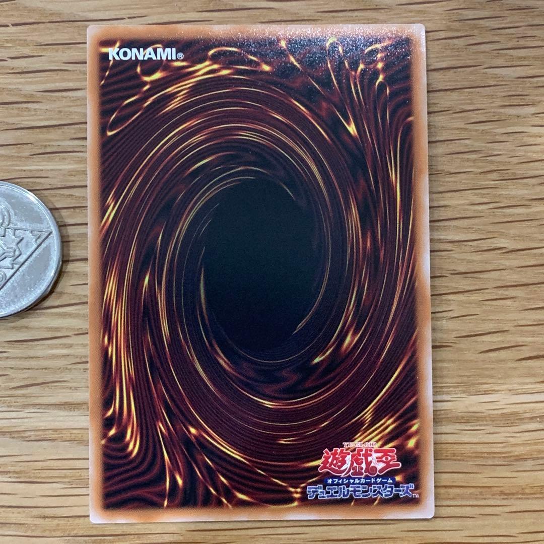 遊戯王　S-Force ミスティファイ　シークレット　1枚 — image 2