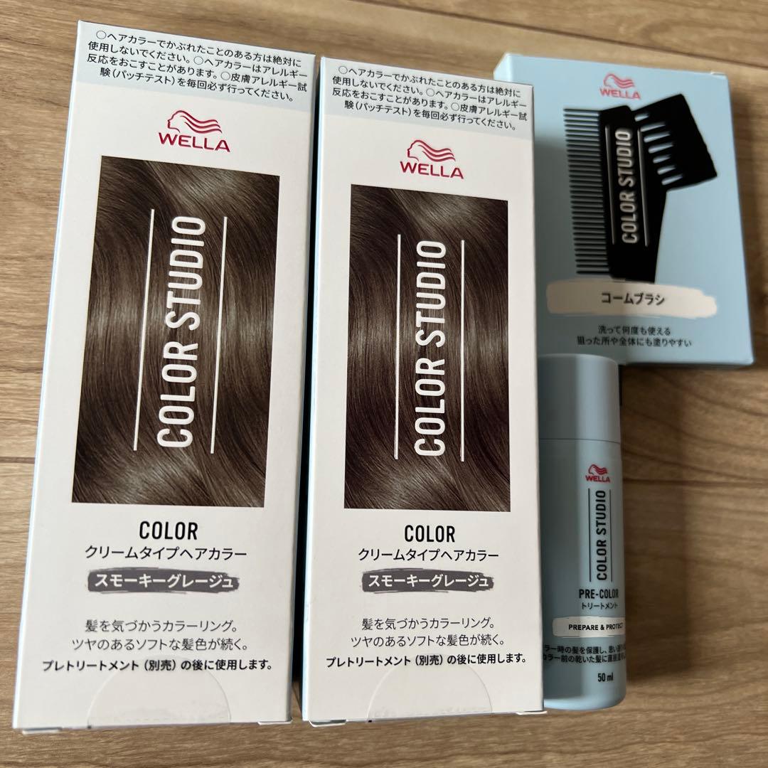 WELLA COLOR STUDIO スモーキーグレージュ 2箱セット — image 2