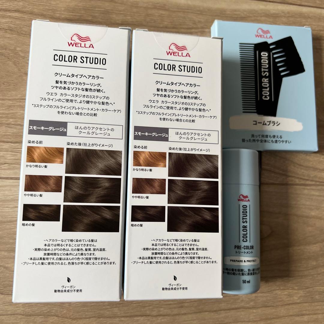 WELLA COLOR STUDIO スモーキーグレージュ 2箱セット — image 3