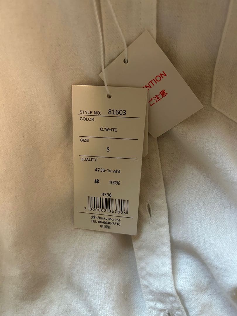 RD.Ghost ホワイト 長袖シャツ S — image 4