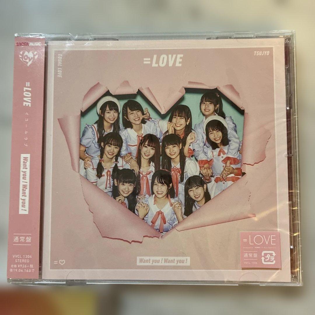【２CD、未開封】＝イコラブ＝LOVE Want you!　CAMEO(通常版) — image 2