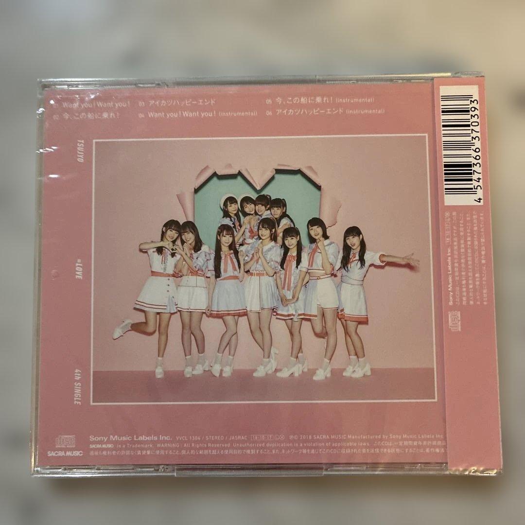 【２CD、未開封】＝イコラブ＝LOVE Want you!　CAMEO(通常版) — image 4