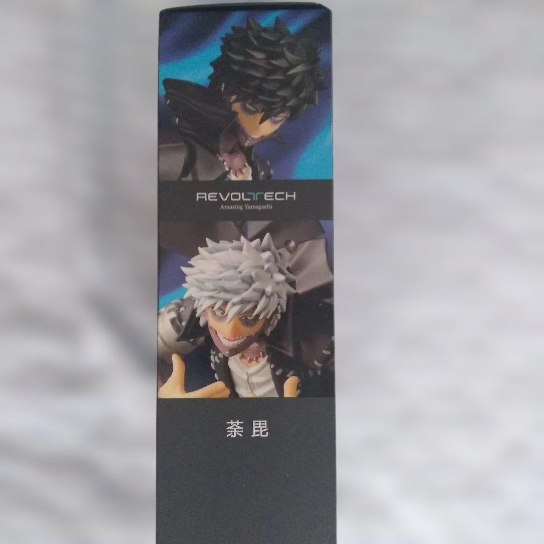リボルテック アメイジング・ヤマグチ 荼毘 フィギュア — image 5