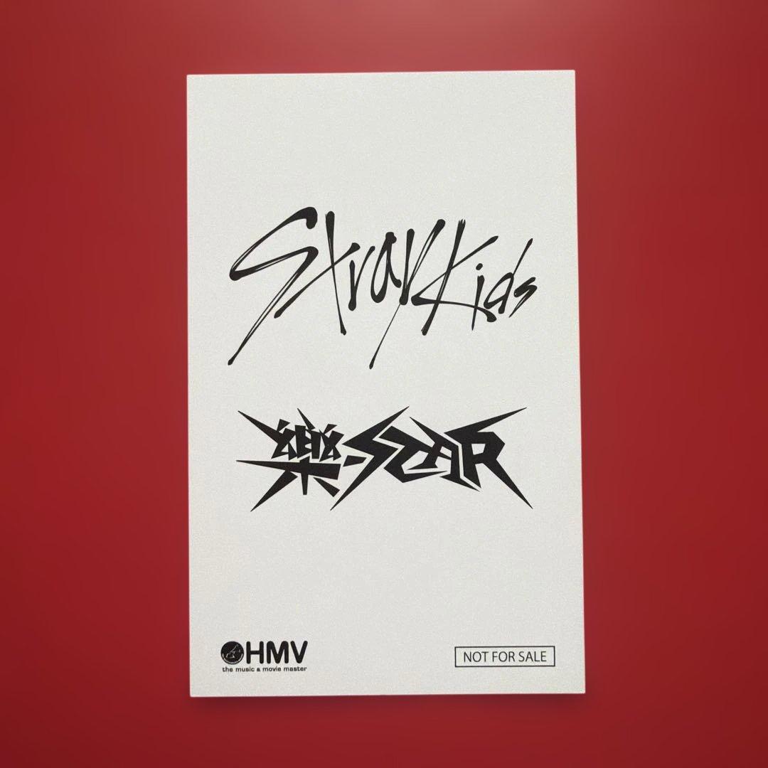 straykidsスキズFelix 樂STAR店舗特典トレカHMV メガネピリ — image 2