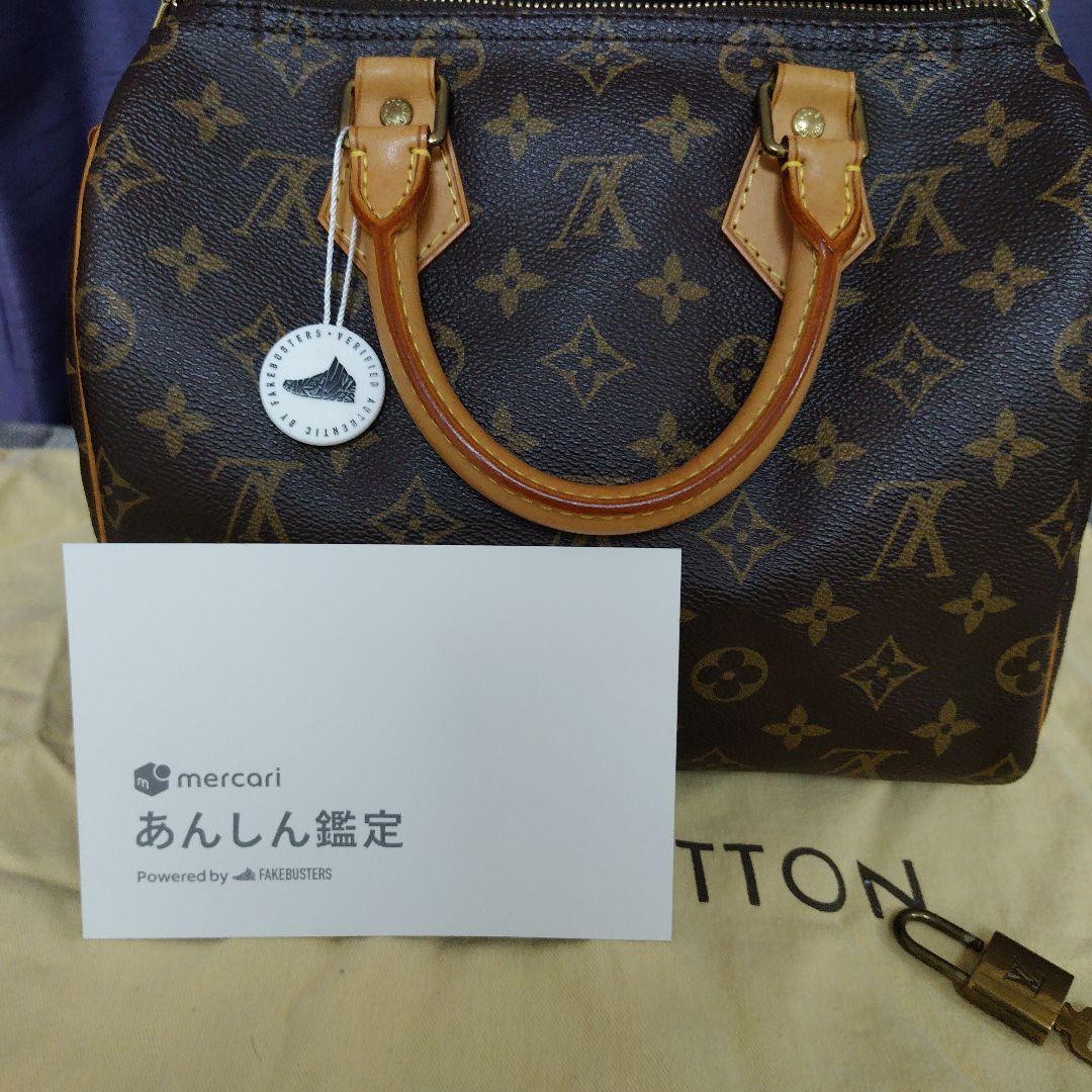 美品　LOUIS VUITTON モノグラム スピーディ 25 バンドリエール — image 4