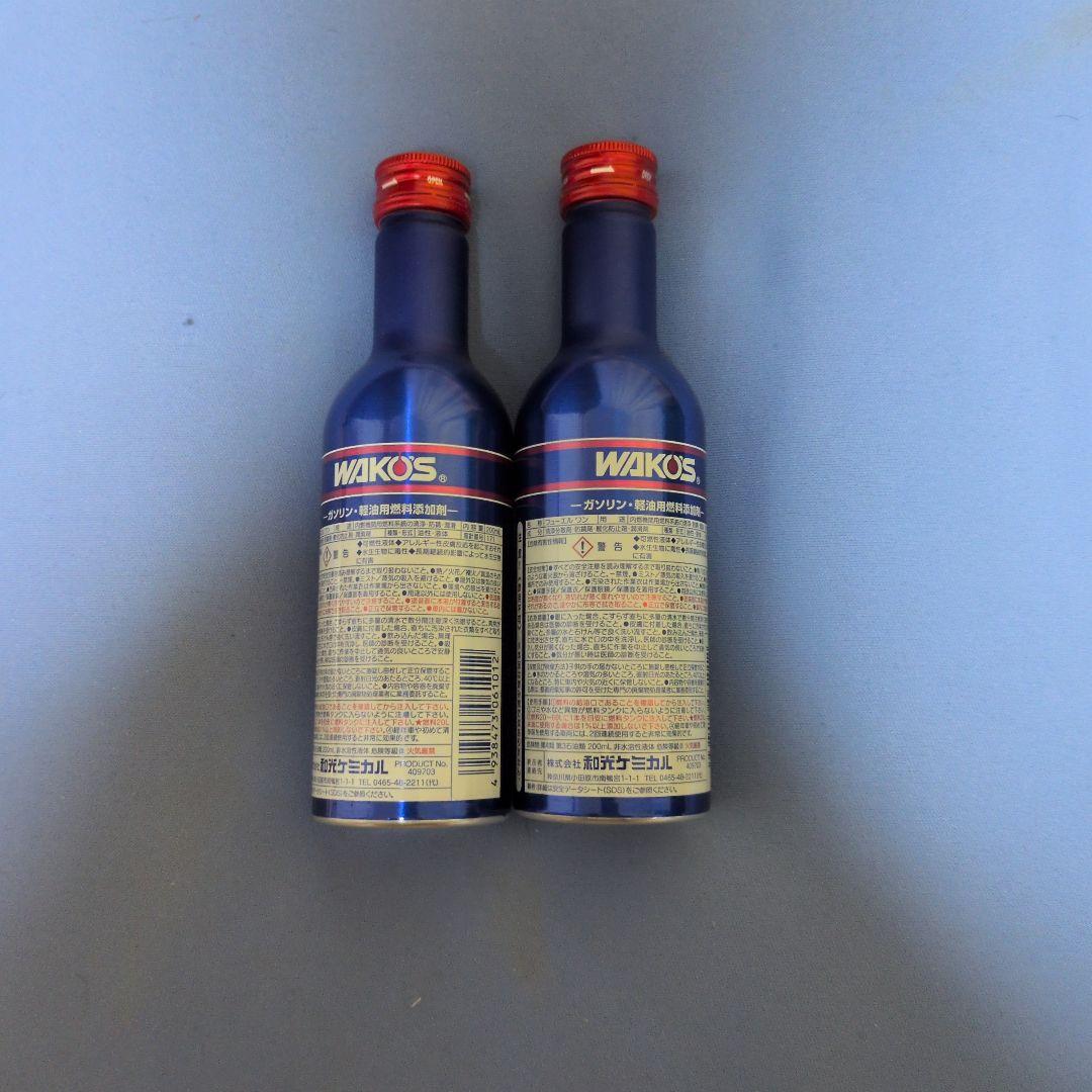 WAKO'S FUEL 1 フューエルワン 200ml 2本セット — image 2