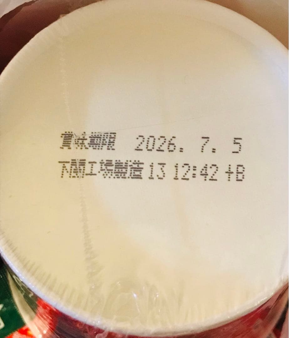 セブンプレミアム『一風堂メシ 赤丸新味』3個 — image 3
