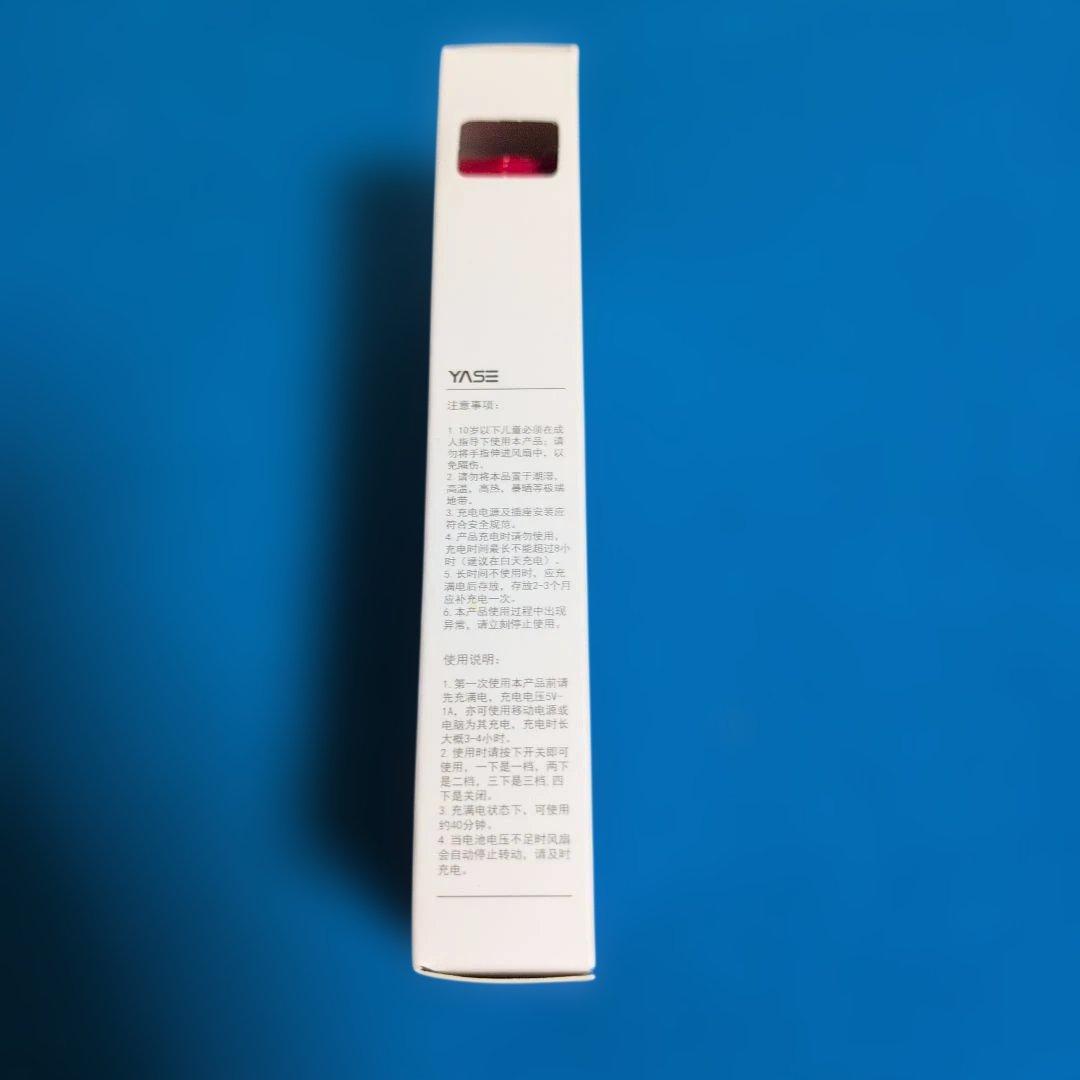 YASE 美顔扇風機 BEAUTY FAN 卓上扇風機 — image 3