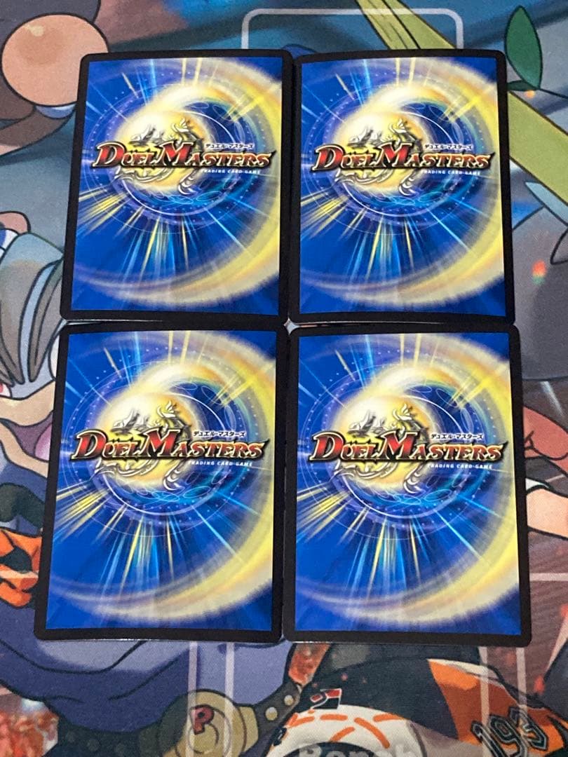 デュエルマスターズ　ウマキンプロジェクト　② — image 2