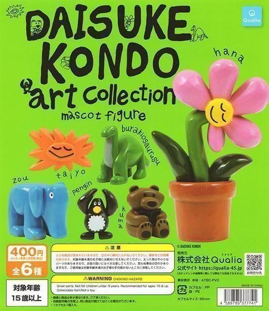 コンプ　DAISUKEKONDO アートコレクションマスコットフィギュア — image 2