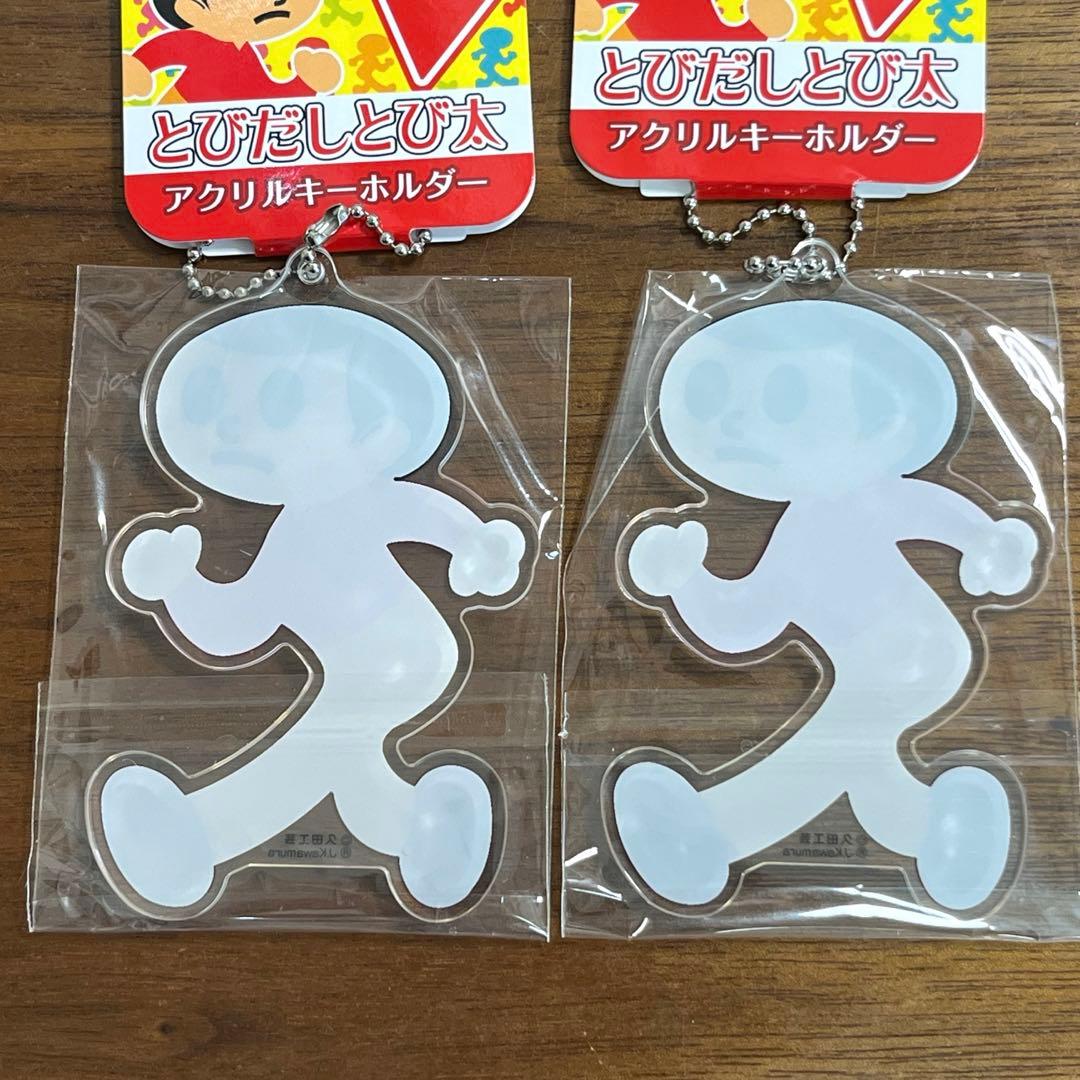 とびだしとび太　アクリルキーホルダー、リフレクター　4個セット　新品未使用 — image 3