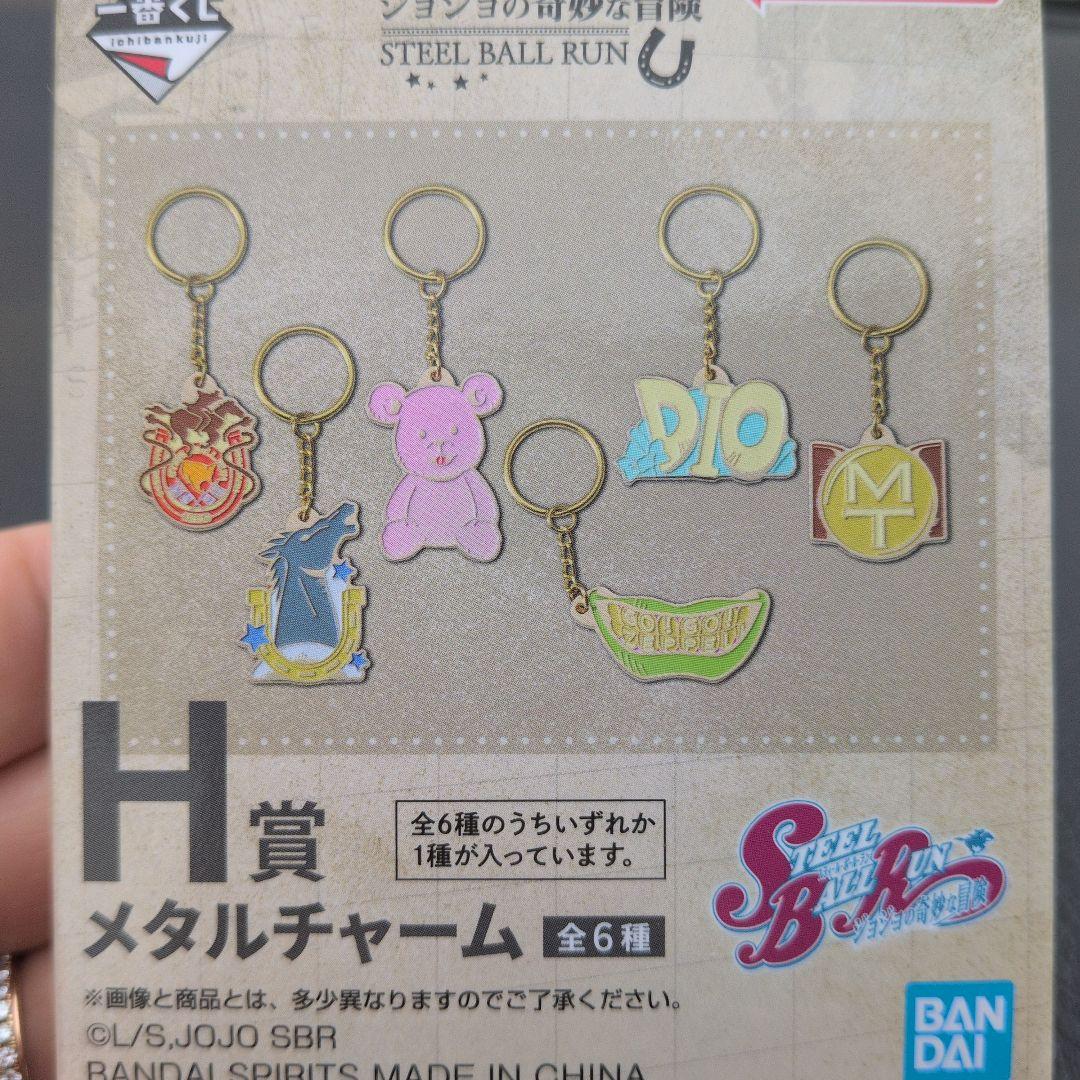 ジョジョの奇妙な冒険 一番くじ H賞 メタルチャーム DIO — image 2