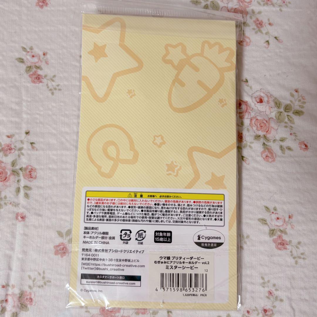 ♡ ウマ娘 ミスターシービー むぎゅみに アクリルキーホルダー — image 2