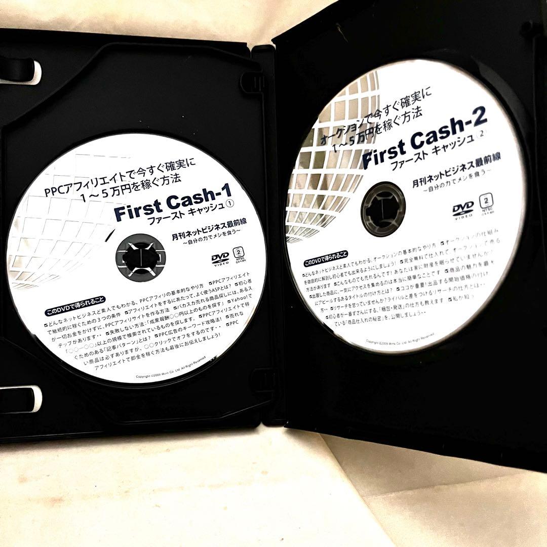 菅野一勢一億円を稼ぐ Mind Set × First Cash DVD➕CD — image 5