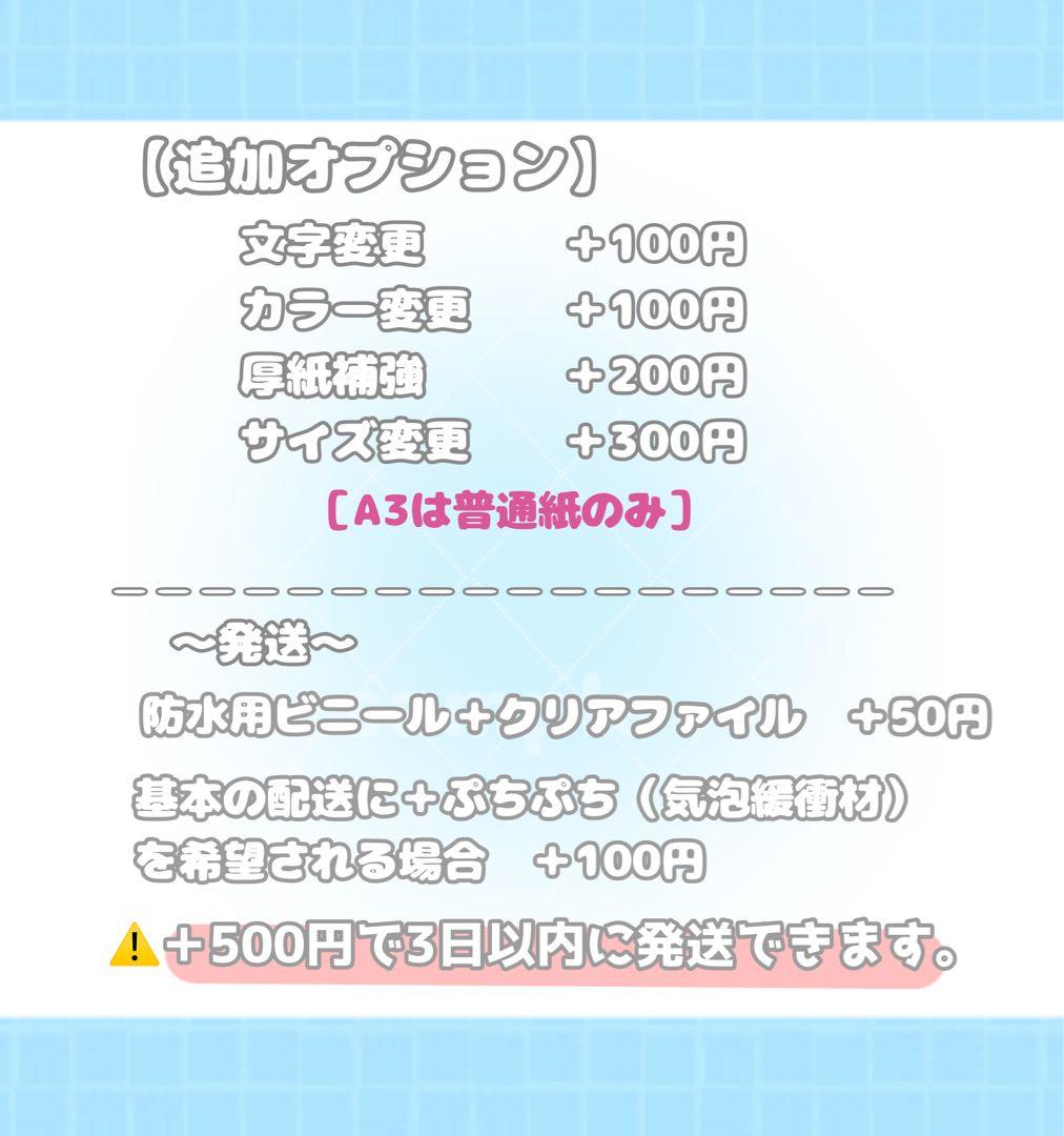 and2ble AND2BLE ユジン　ぷっくりネームボード　文字パネル — image 3