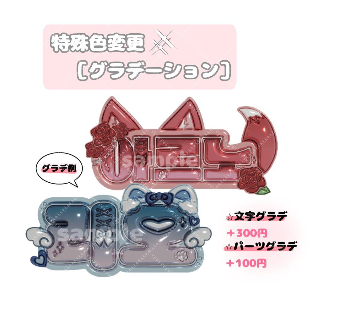 and2ble AND2BLE ユジン　ぷっくりネームボード　文字パネル — image 4