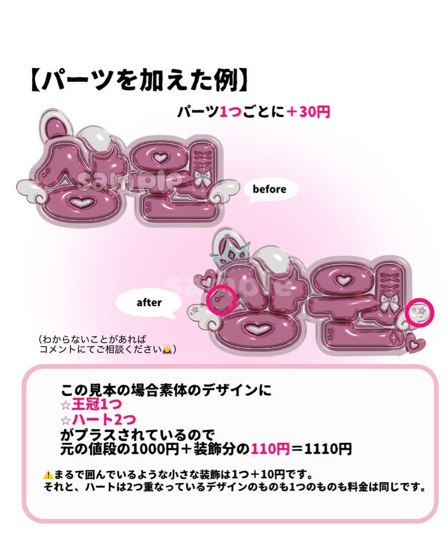 and2ble AND2BLE ユジン　ぷっくりネームボード　文字パネル — image 5