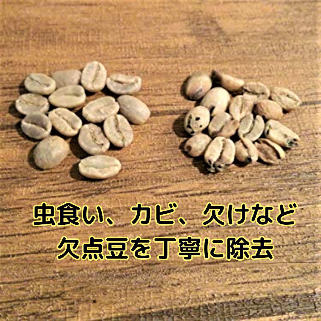 コロンビアスプレモ 500g 深煎り 注文後焙煎 — image 5