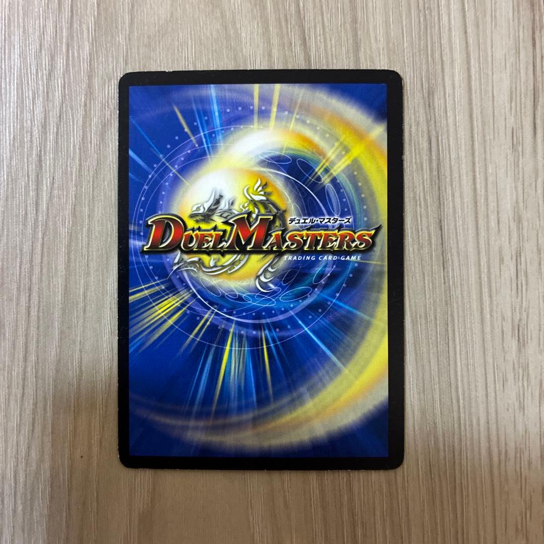 【DMKY676】デュエルマスターズ　ブレインストーム — image 2