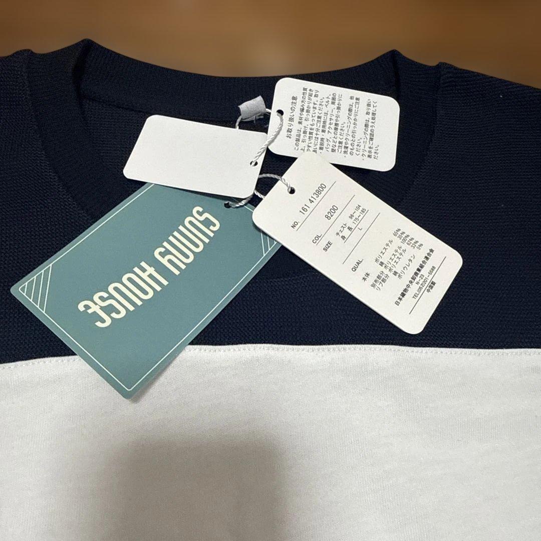 SUNNY HOUSE ボーダー Tシャツ — image 2