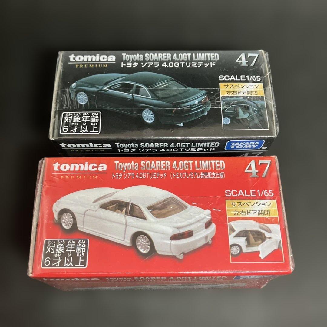 トミカプレミアム トヨタ ソアラ 4.0GTリミテッド 2種セット — image 2