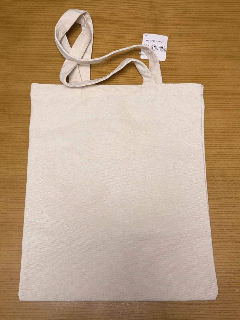 【希少】DAISO DAIZO トートバッグ　ノベルティ — image 2