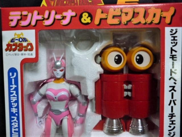 絶版　新品 バンダイ　ビーロボ　カブタック テントリーナ&トビマスカイ　未開封 — image 3