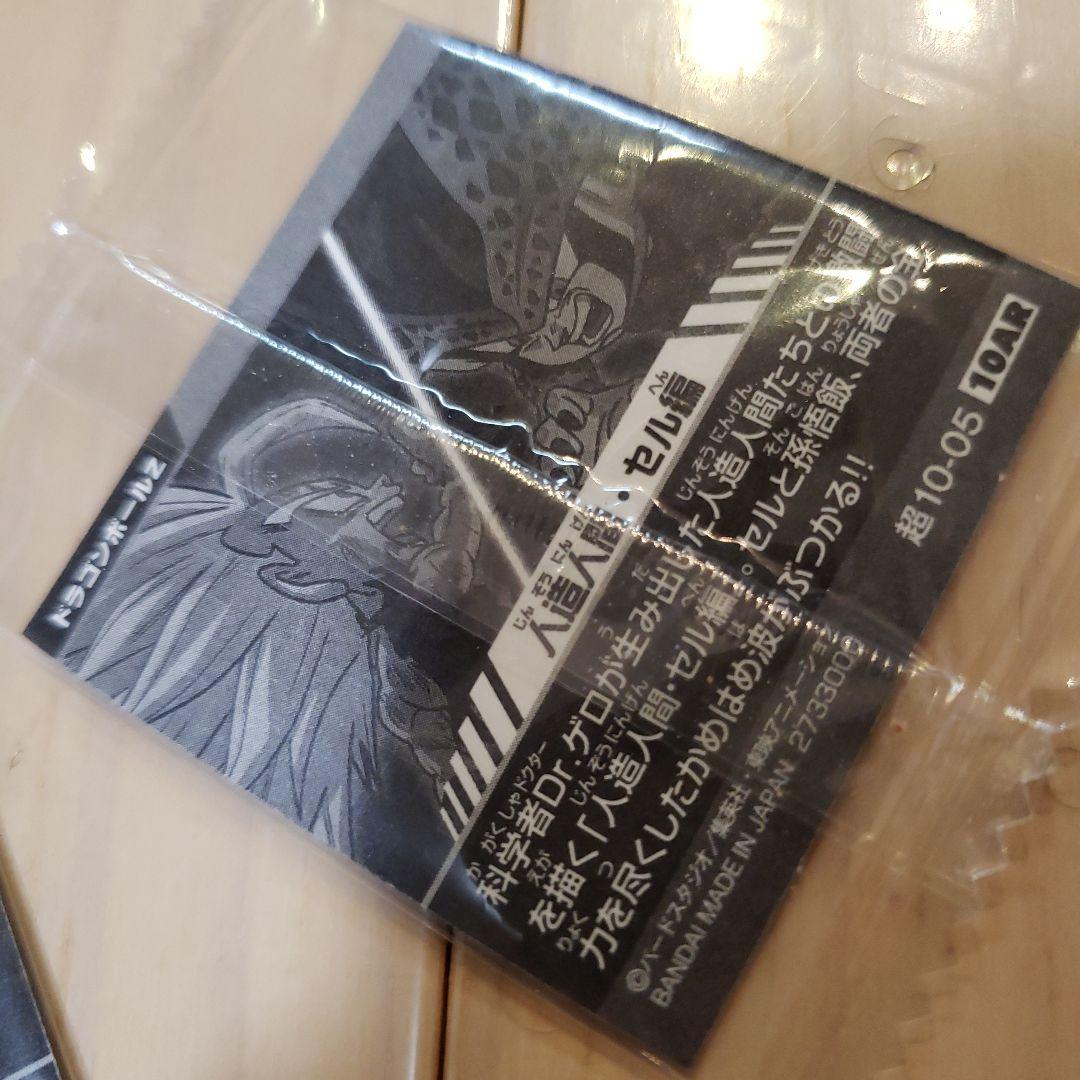 ドラゴンボールZ シール ステッカー 2枚セット — image 4