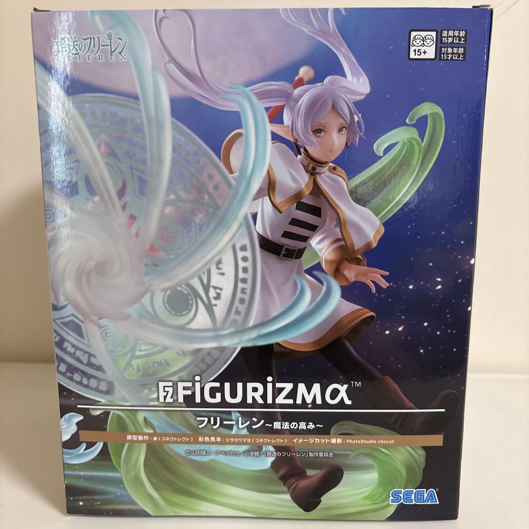SEGA 葬送のフリーレン FIGURIZMα フリーレン — image 3