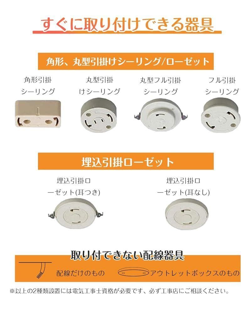 シーリングライト 高輝度LED 8~10畳対応 45W 最大4500LM — image 5