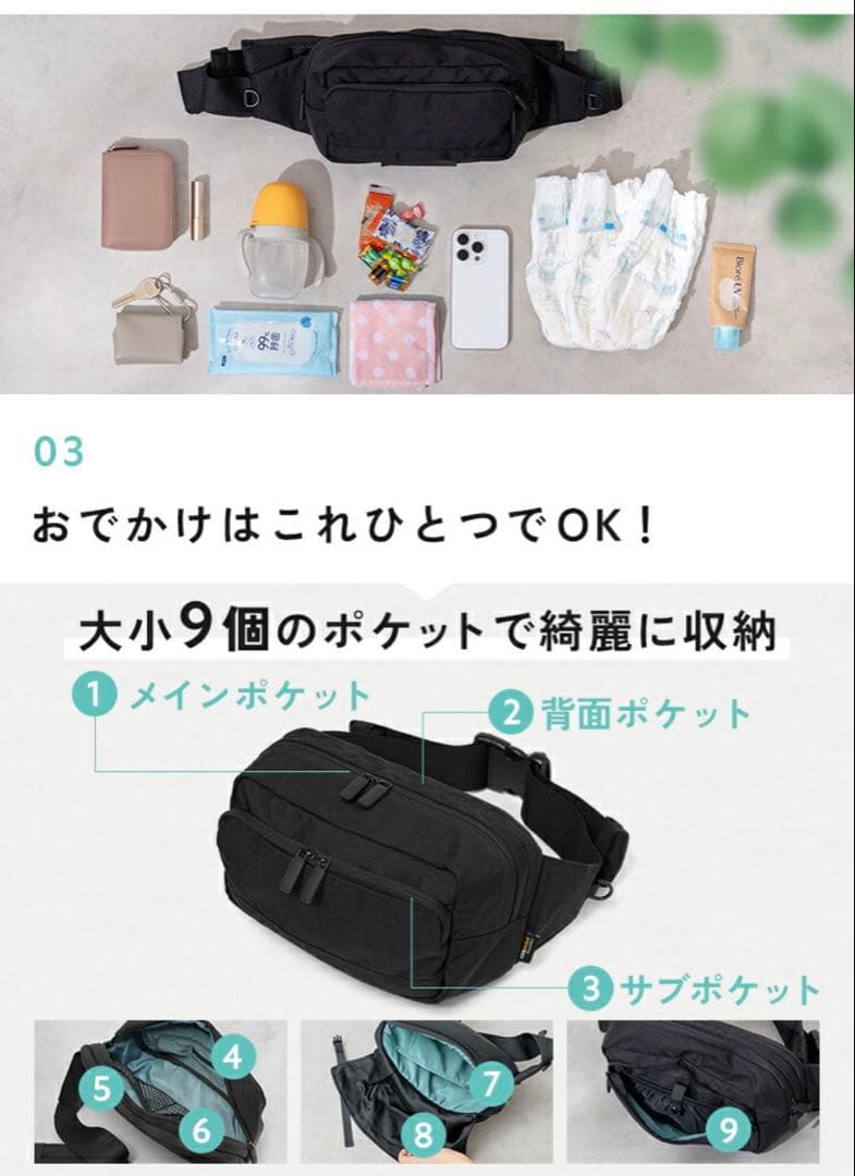 【美品】DACCO BAG HUG+ ブラック CORDURA — image 5