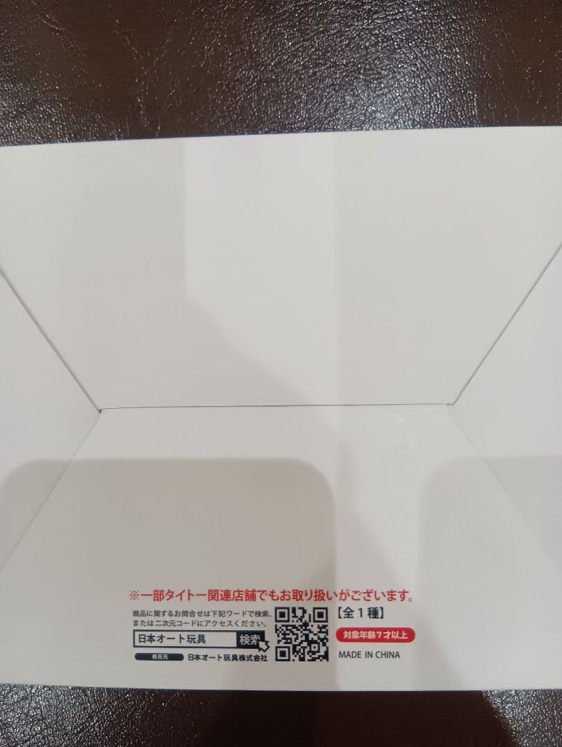 LOTTE 雪見だいふく ネックファン　雪見だいふく新品未開封　 タイトー新作 — image 3