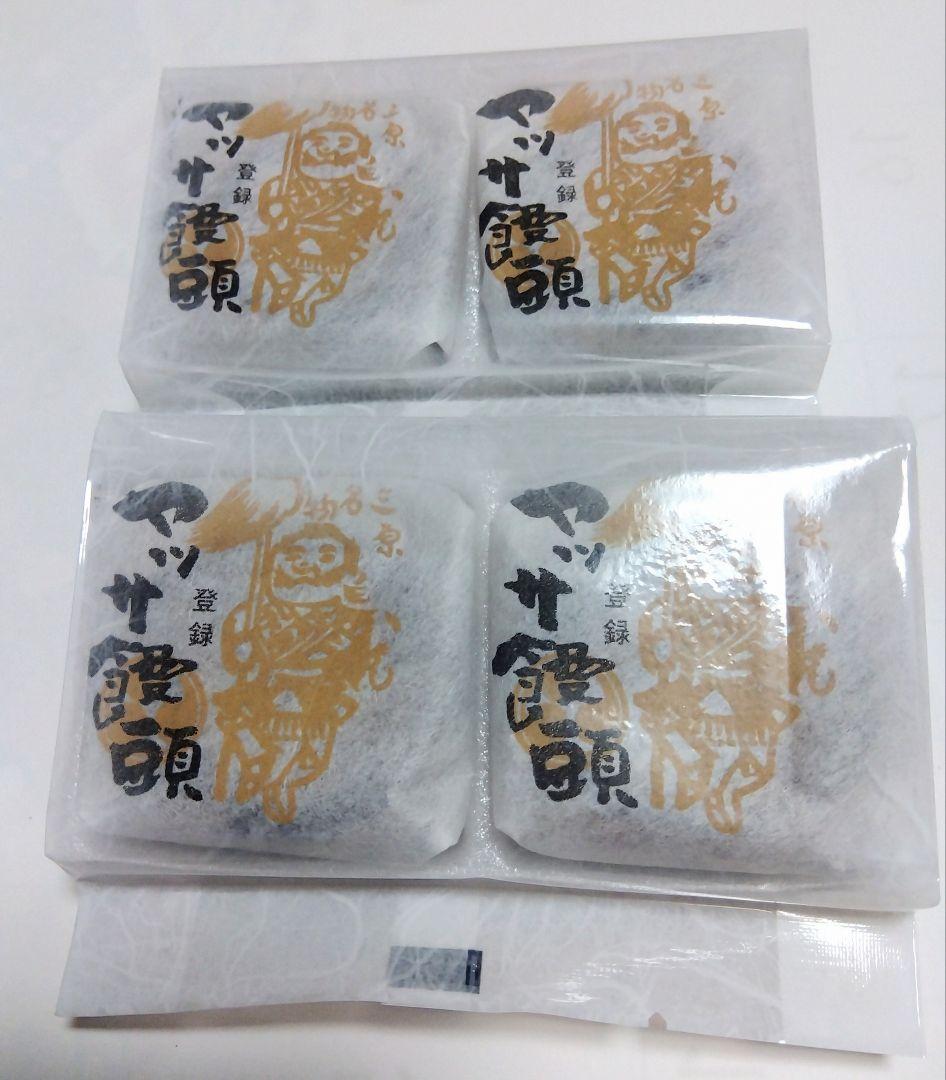 ご当地【特価＊お試し】広島銘菓 ヤッサ饅頭 正規品 2個入×2袋（計4個）おやつ — image 5