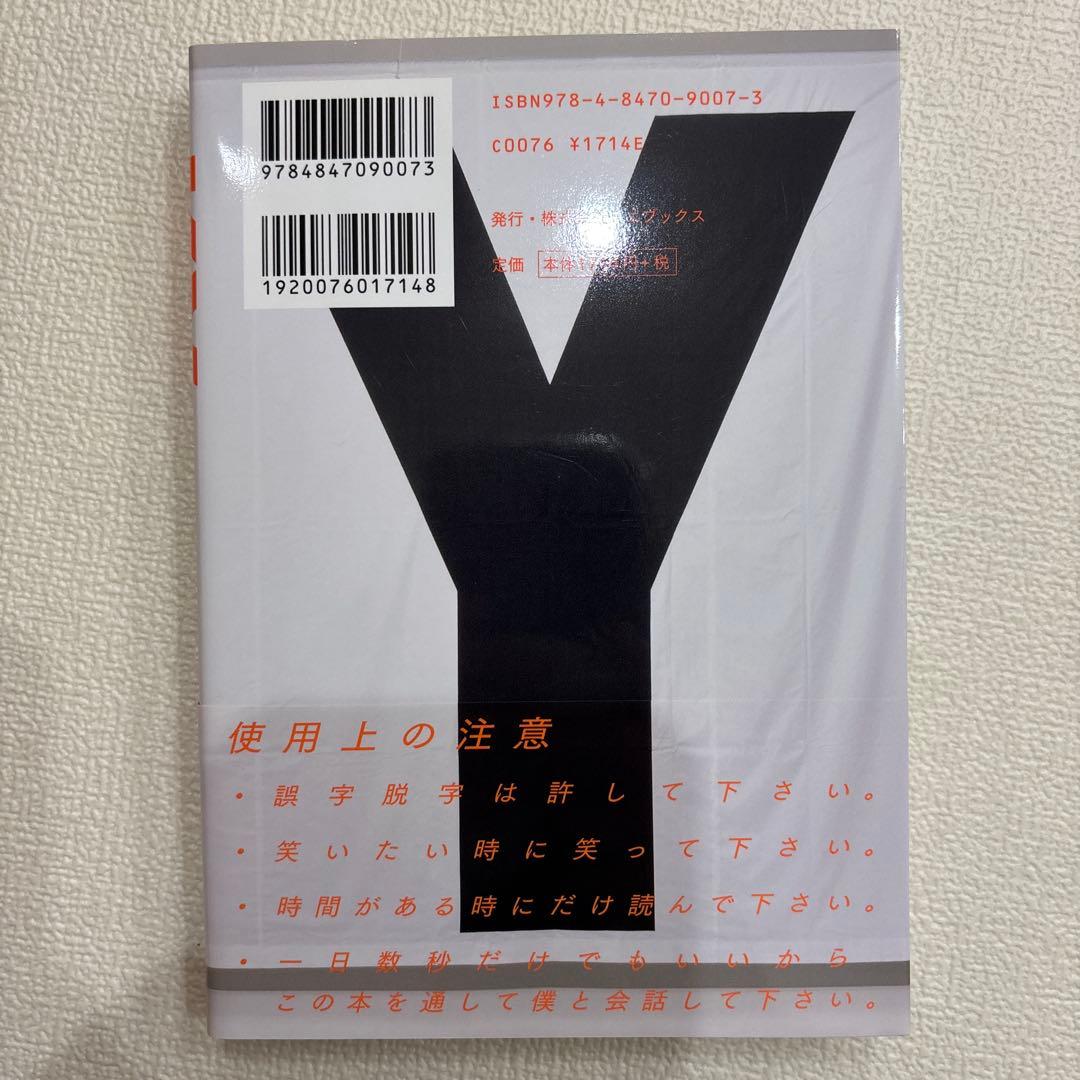 KY 神児遊助 上地雄輔 — image 2