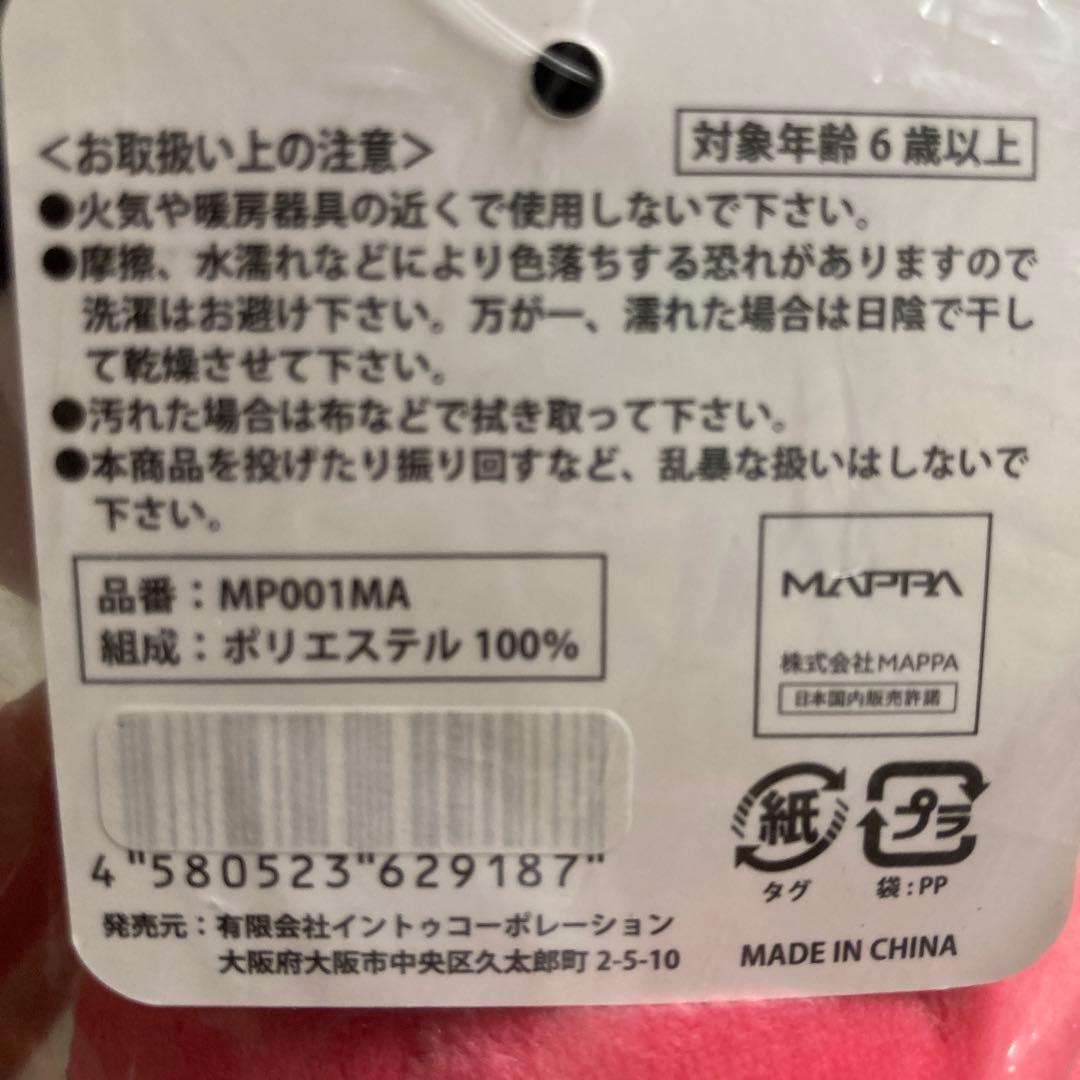 チェンソーマン　マキマ — image 2