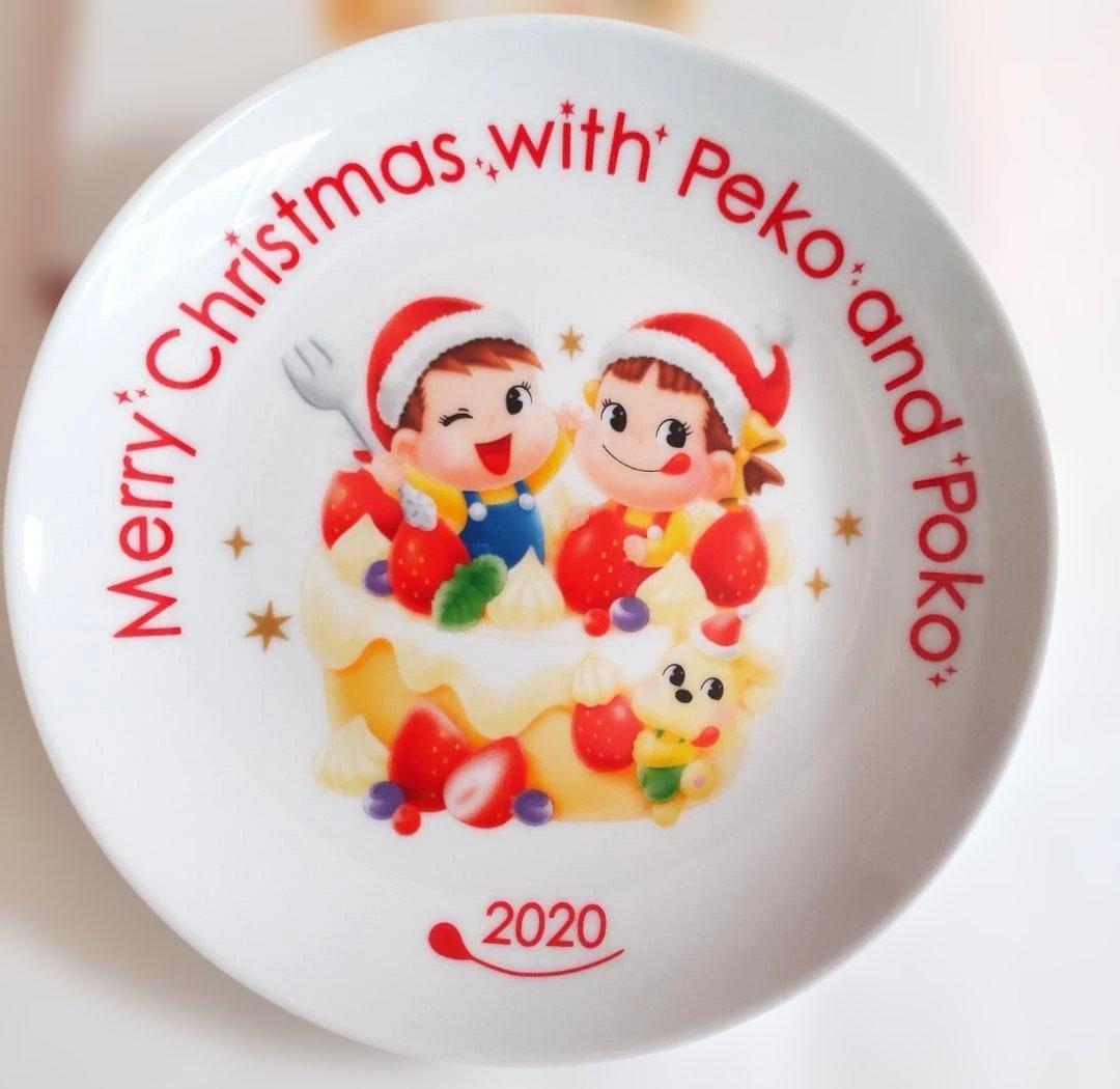 【未使用】不二家 ペコちゃん ポコちゃん 2020 クリスマス プレート — image 2