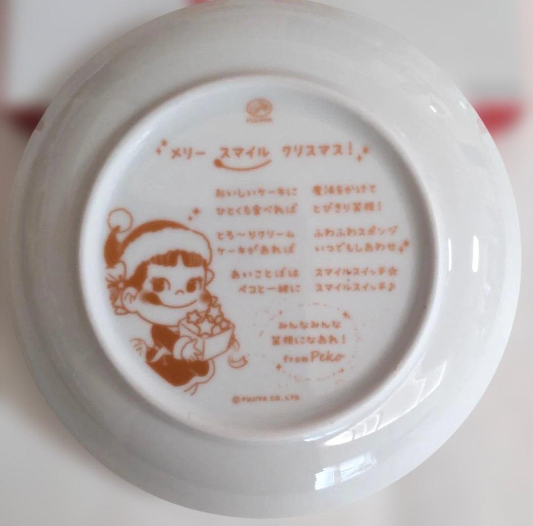 【未使用】不二家 ペコちゃん ポコちゃん 2020 クリスマス プレート — image 3